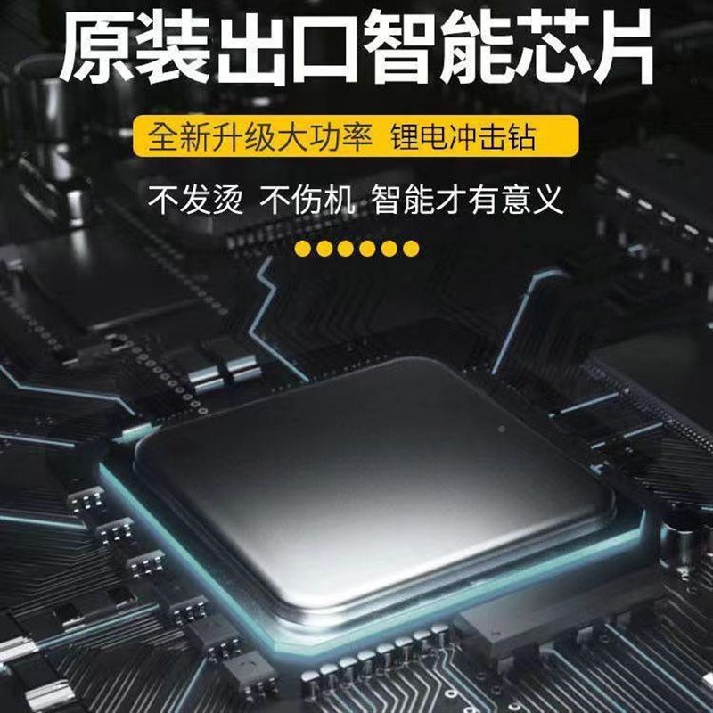 刷力工动扳手FPT手大锂电电击架冲子工木扳汽无修筒扭动套风电炮