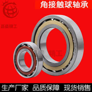 7022 7024 7032C 7019 7030 7020 7028 角接触球轴承7018 7026
