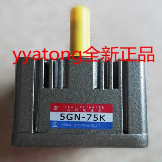 TL齿轮箱厦门东历减速机5GN60K/5GN75HK/5GN90K/5GN100K