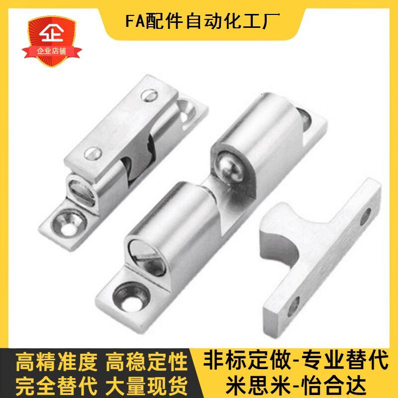 HFW21-L32/L43/L50/L70 不锈钢球形扣碰珠HHFW01-L40/69/60 HFW12