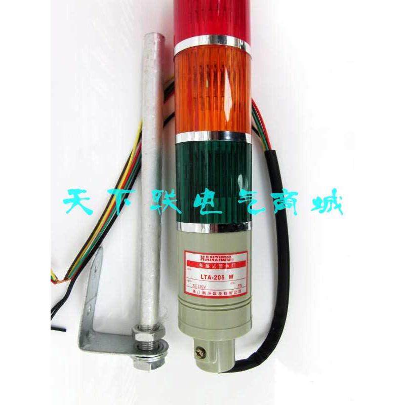 三色多层警示灯LTA-205-3W设备故障信号指示灯闪光报警DC24v 220v