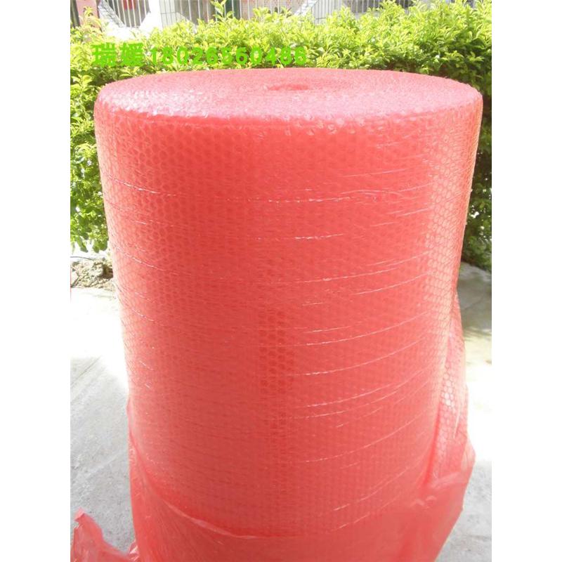 红色防静电气泡膜防震包装膜泡泡棉气泡袋加厚宽1米长60米可裁剪