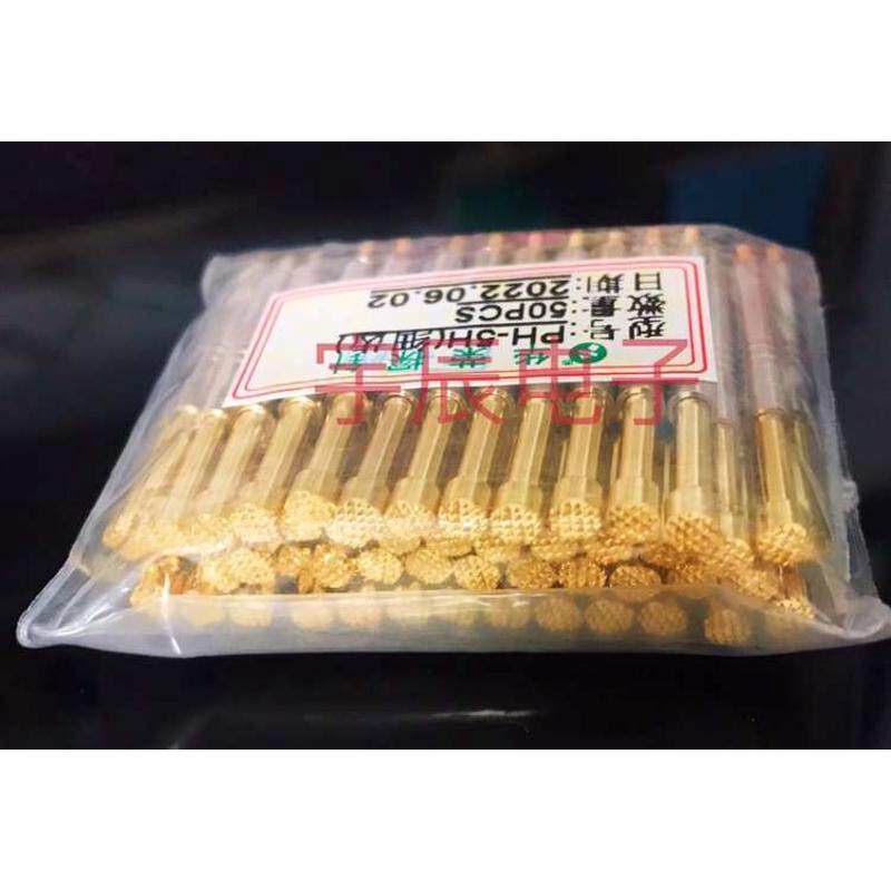PH-5H细齿3.5梅花头一体测试针华荣探针(21齿)3.2*38mm弹簧顶针