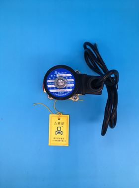 三力信水下喷泉专用电磁SLDF-6 10 SLDF-15 20 25 32 40 50 B F