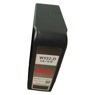 D油墨 机墨盒 喷码 小字符喷码 生产日期墨盒 机墨水 国产W522