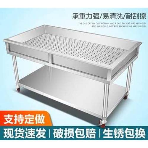 卤肉熟食不锈钢分拣台拣晾菜专用漏网卤煮菜解冻池现捞沥水化冻