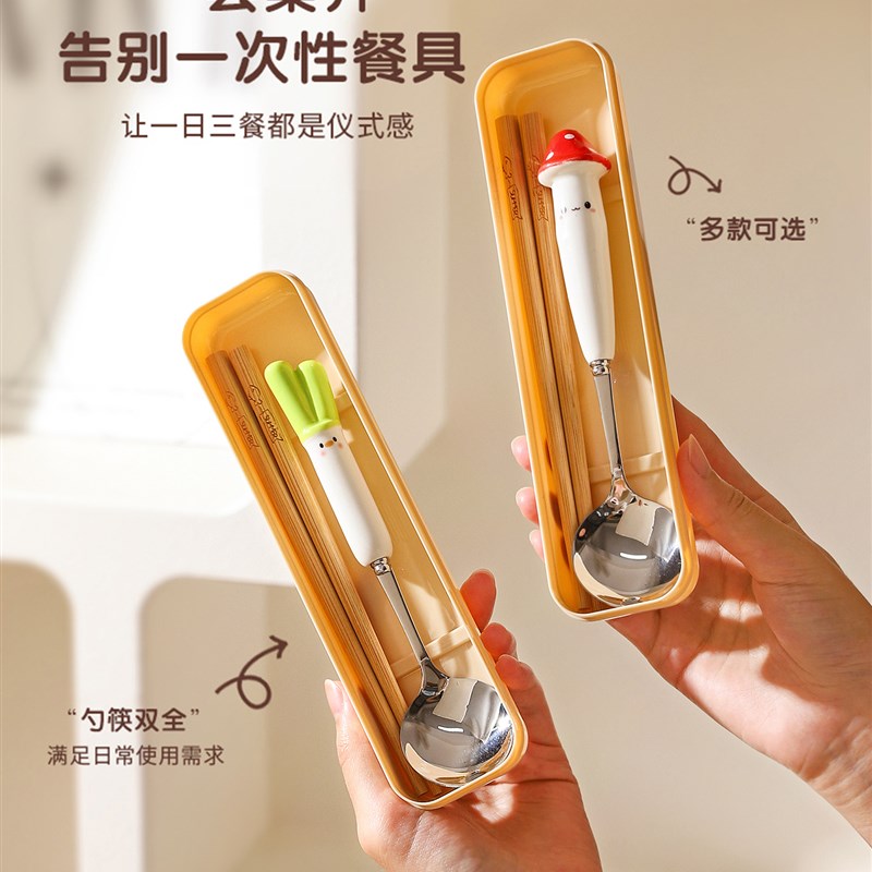 舍里筷勺子便携餐具套装学生儿童收纳盒一人用上班个人筷子盒