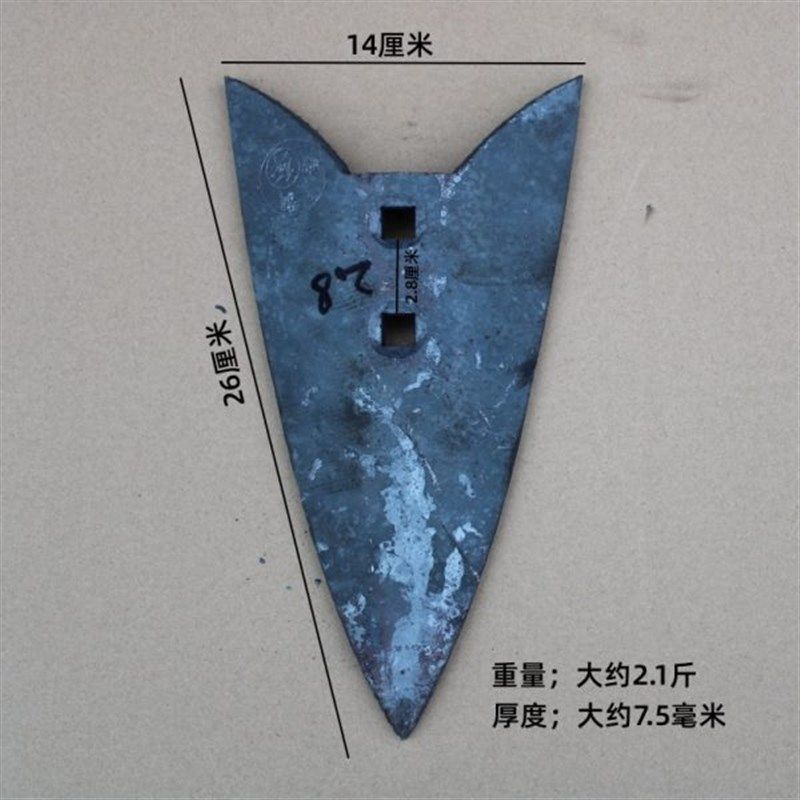 犁尖铧尖犁头片三五铧犁耕地开沟犁钩犁腿耘锄农机播种机配件包,农机/农具/农膜,农机配件,淘宝优惠券,粉丝福利购,淘宝优惠卷