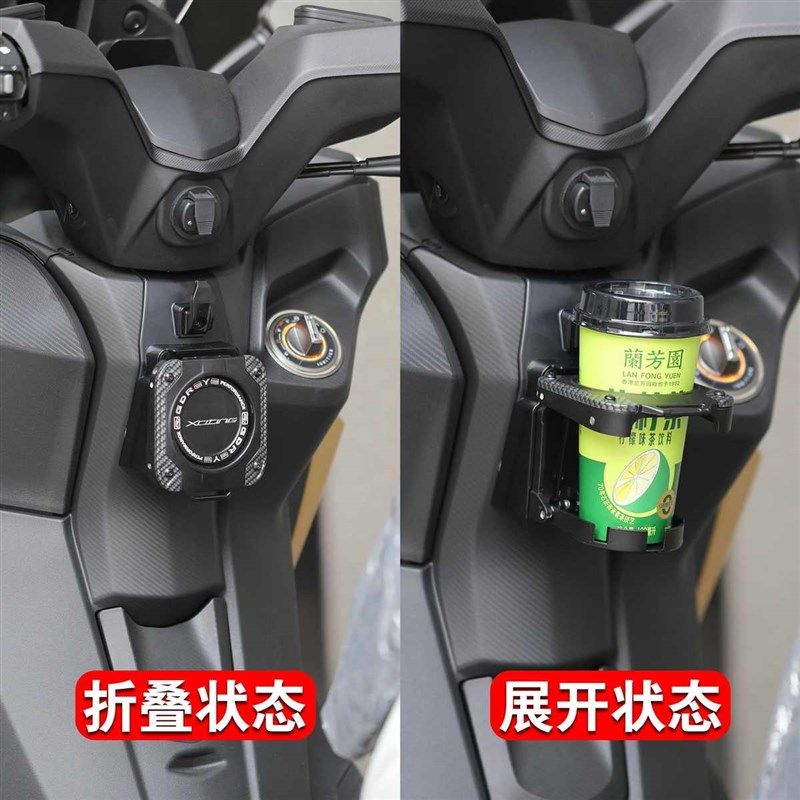 适用于光阳赛艇ST250改装水杯架专用折叠挂钩饮料杯架水壶架杯架,摩托车/装备/配件,盖帽配饰,淘宝优惠券,粉丝福利购,淘宝优惠卷