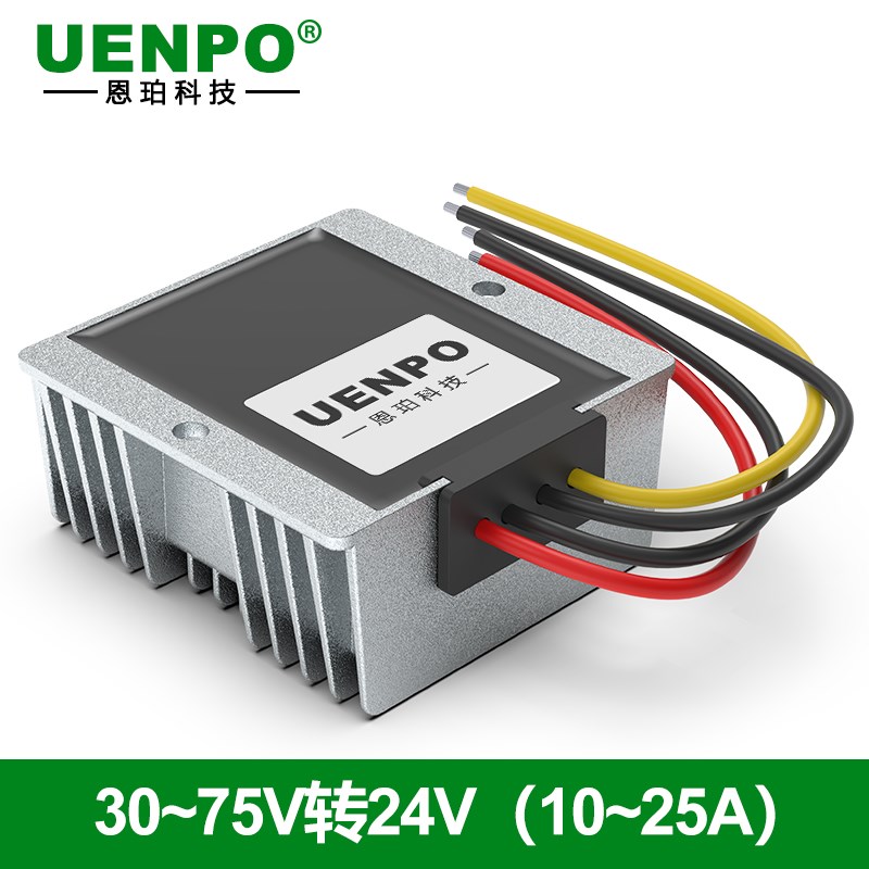48V60V96V转24V车载电源转换器36V72V86VL120V降24V直流变压降压
