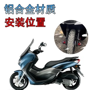 适用卡吉瓦MVcagiva 星途150改装减震防摔球排气管防摔棒前叉杯