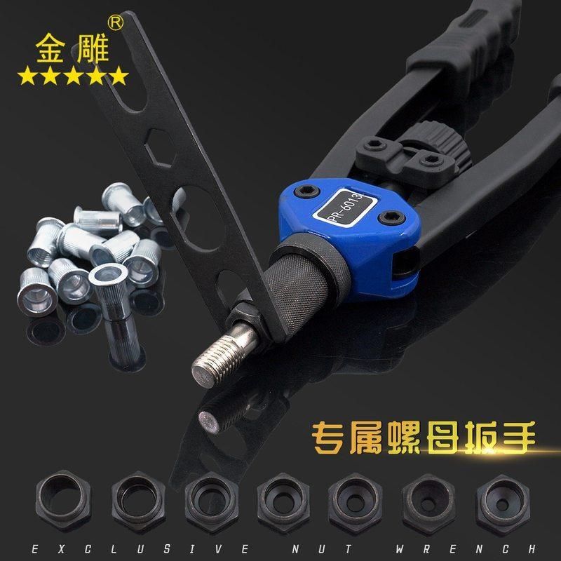 金雕双把手动铆钉枪拉姆枪 省力柳钉拉帽枪家用装修铆钉拉母枪,五金/工具,锂电钉枪,淘宝优惠券,粉丝福利购,淘宝优惠卷