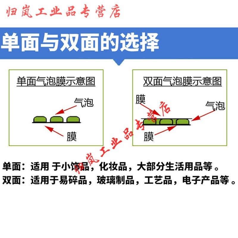 打包泡沫袋气泡垫加厚防震压气泡膜卷气泡沫泡泡纸快递包装填充棉