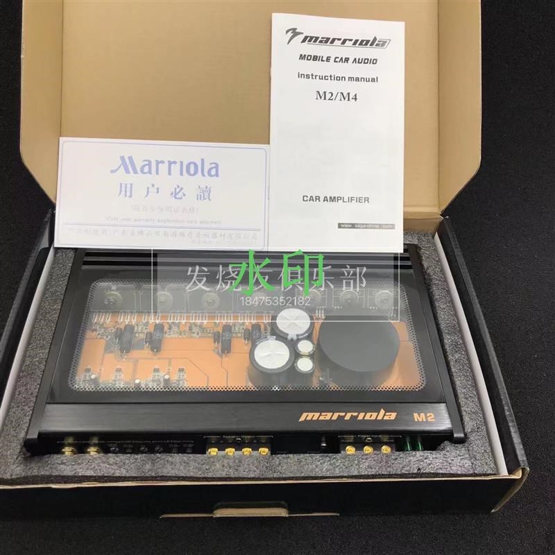 【议价】马路乐M2两路功放2150W