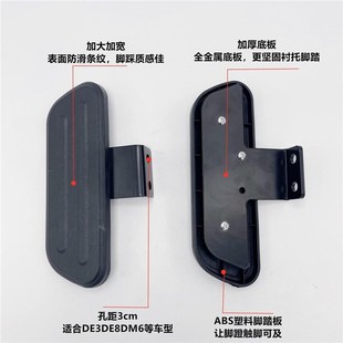 立马电动车cCG 1后脚踏直上脚踏板搁脚一 1后脚踏加宽脚蹬放脚CF