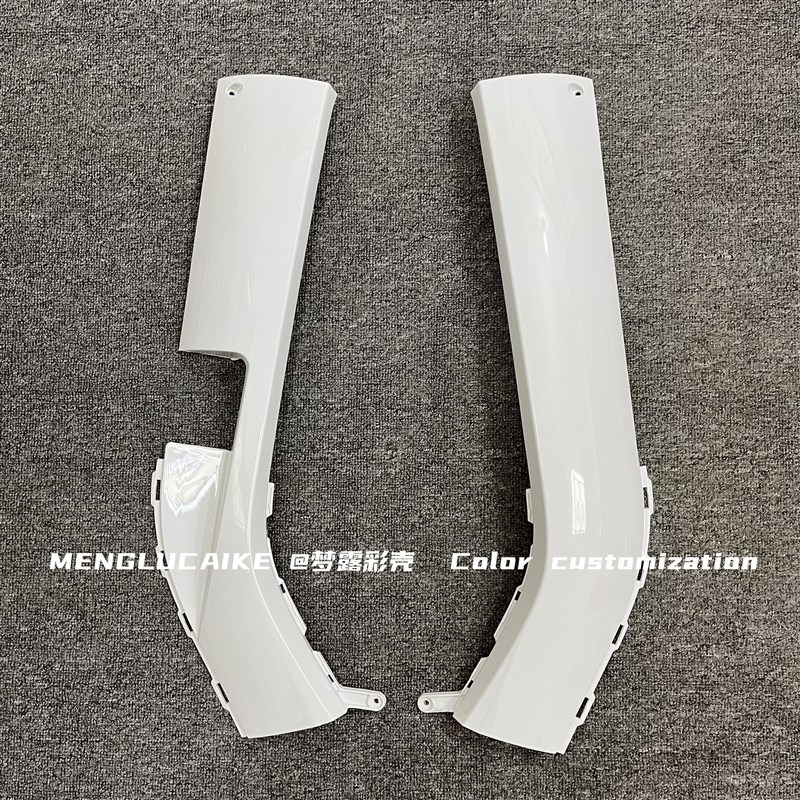 九9号电动车e80c全套白色q外壳E100/E125/E200P前围面板中边条泥