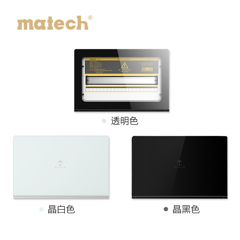 matech玛德克PZ30配电箱20回路家用20位强电布线箱空气开关箱暗装