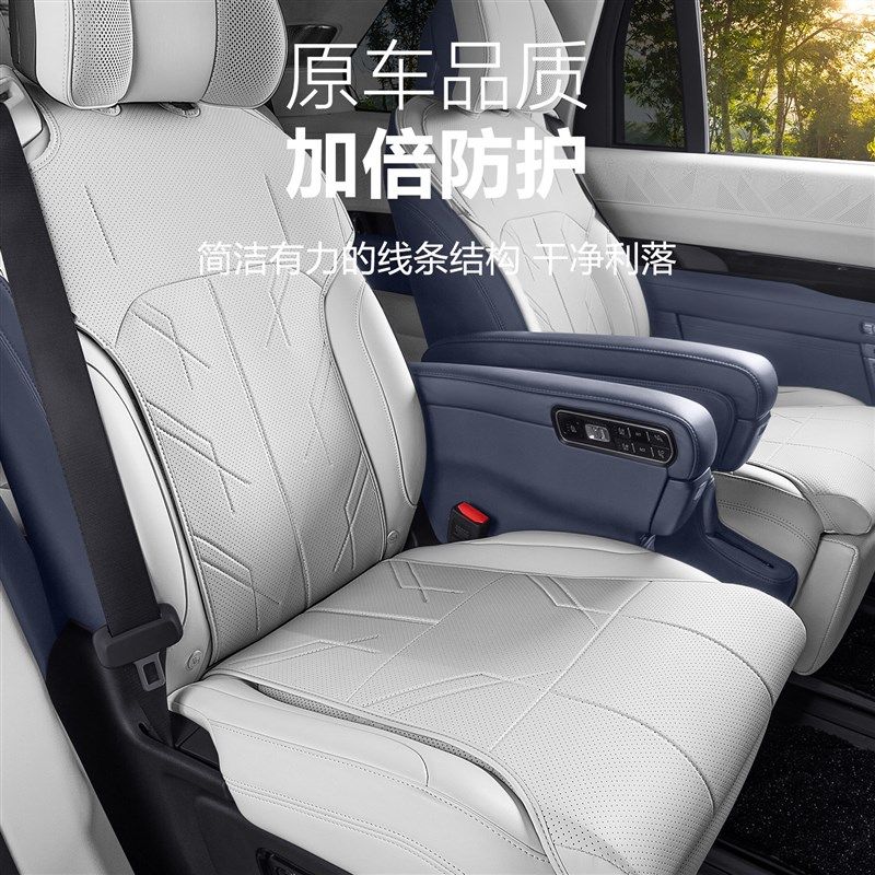 适用于极氪9X原车款座椅套汽车专用通风透气坐垫座垫内饰改装用品,汽车用品/电子/清洗/改装,专车专用座套/座垫,淘宝优惠券,粉丝福利购,淘宝优惠卷
