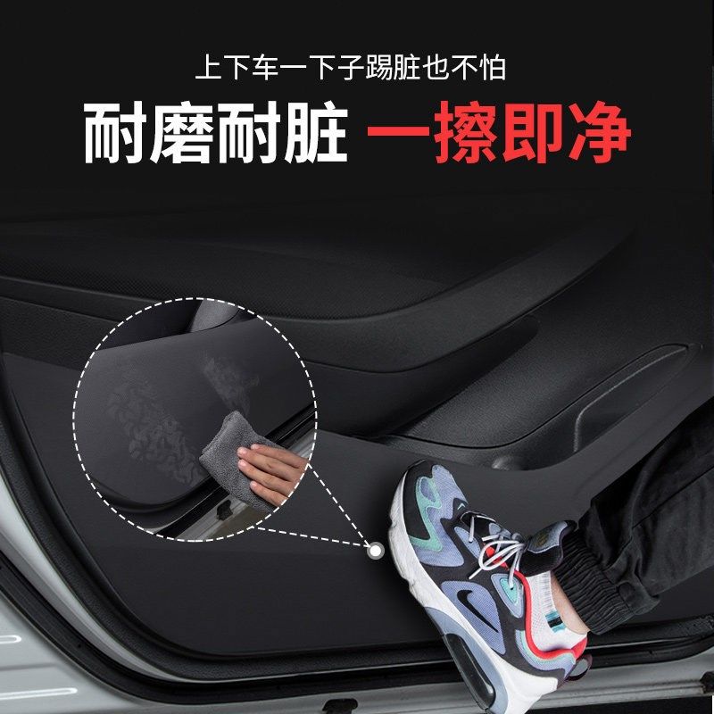 奇瑞风云A8l车门防踢垫贴膜车门板皮革保护垫汽车内装饰改装用品,汽车用品/电子/清洗/改装,车用防踢垫/防磨垫,淘宝优惠券,粉丝福利购,淘宝优惠卷