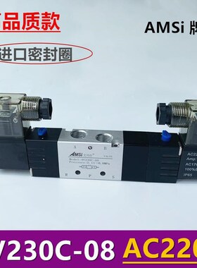 气动电磁4V230C-08三位五通双电控换向电磁4V230E-08气24V