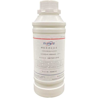 碘标准溶液 滴定溶液 0.1mol/L  碘量法氧化还原滴定液