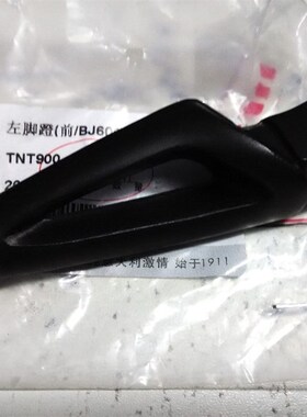 黑S30蹬  黄龙版B前凌斌 左右后0欧 脚踏0J蹬N配件B60脚G 原厂