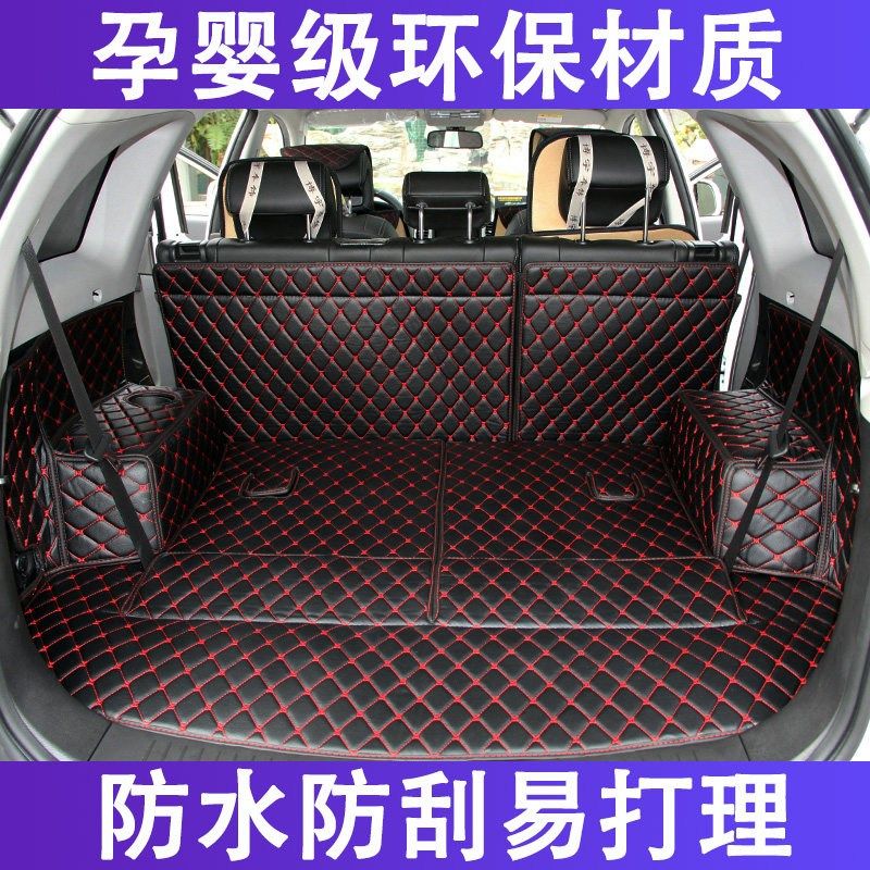 08 10 11 12 13 14 15 17款雪佛兰科帕奇后备箱垫七座7五座全包围,汽车用品/电子/清洗/改装,专车专用后备箱垫,淘宝优惠券,粉丝福利购,淘宝优惠卷