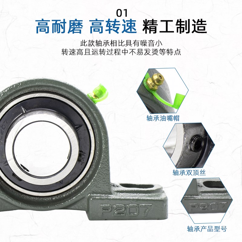 混凝土搅拌机fP207轴承支架混泥土小滚筒圆罐轴支撑架轴承座瓦壳