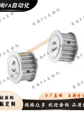 同步带轮EBJ41-S5M250-40-A-H/N/P-d12 d14 d15 d16 d17 d18 d19