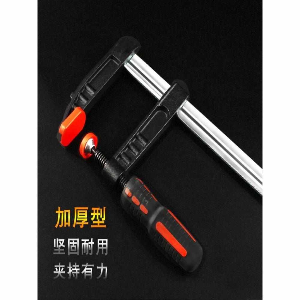 德式重型F夹 木工拼板夹强力快速固定夹具夹板压紧器V模具夹C型夹