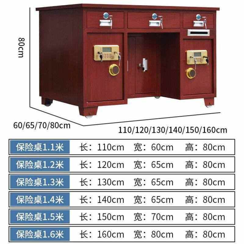 钱箱全钢保险桌带保险柜办公桌家用保险柜箱密码防盗商用一体投币