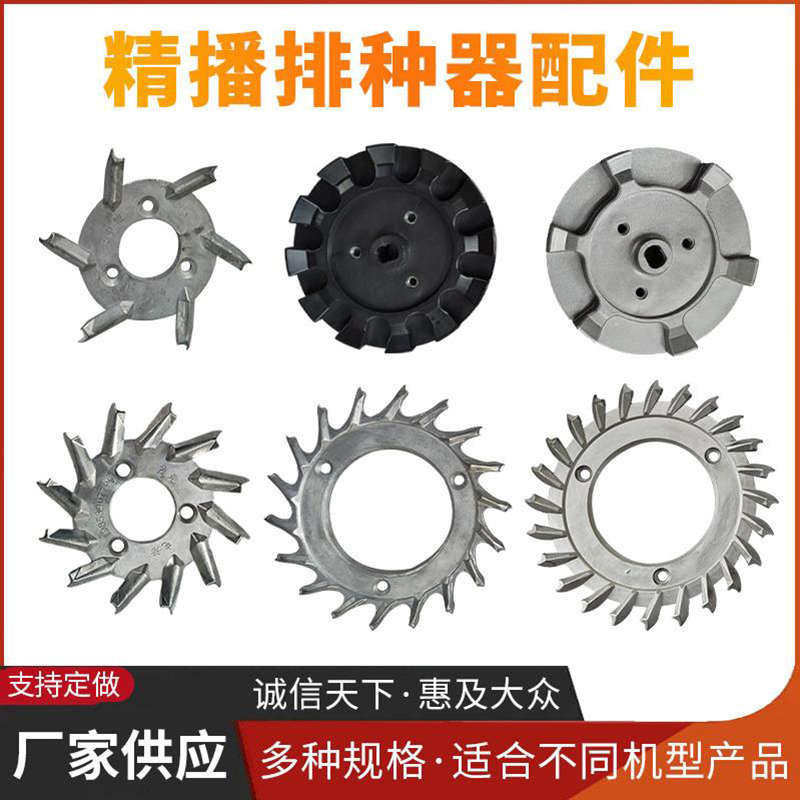 玉米播种机勺盘变速箱隔板透明盖配件齐全12勺玉米大豆勺农机配件,农机/农具/农膜,农机配件,淘宝优惠券,粉丝福利购,淘宝优惠卷