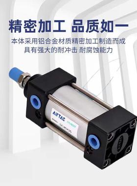 亚德客 SC标准气缸SC32/40X350/400/450/500/600/700/800/1000 S