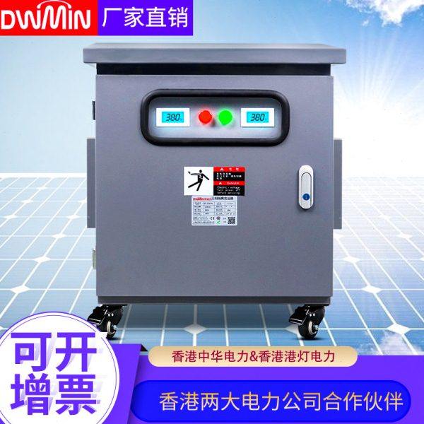 三相光伏隔离变压器380V变220V转220V8KW10KW15KW香港火牛变压器