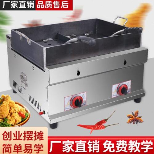 网红铁板鸡架机摆摊设备铁板烧烤盘手撕鸡架商用燃气铁板炉烤鸭