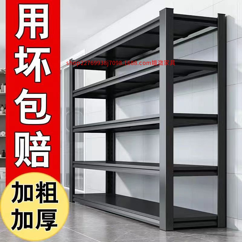 置物架落地多层仓储货架加厚加粗书架阳台收纳架储藏室陈列架