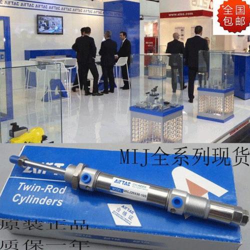 亚德客气缸MICJ MIJ20/25/32/40X235X240X245X250X255X260-100-S