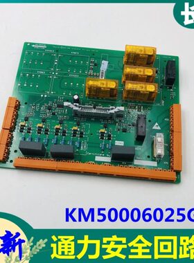 通力电梯安全回路板KM50006052G01 电梯2代ADO板 全新梯配 现货
