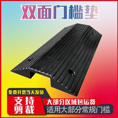 桥型过线槽门槛垫坎双面斜坡垫路沿坡压线板线缆保护减速带台阶垫