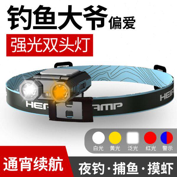 感应强光超亮黄光充电小头灯钓鱼专用超长续航夜钓手电筒头戴式