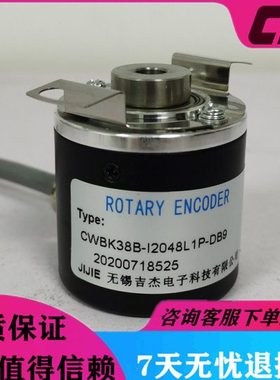 CWBK38B-I2048L1P光电编码器CWBK38B8-I2048L-DB9-DB15
