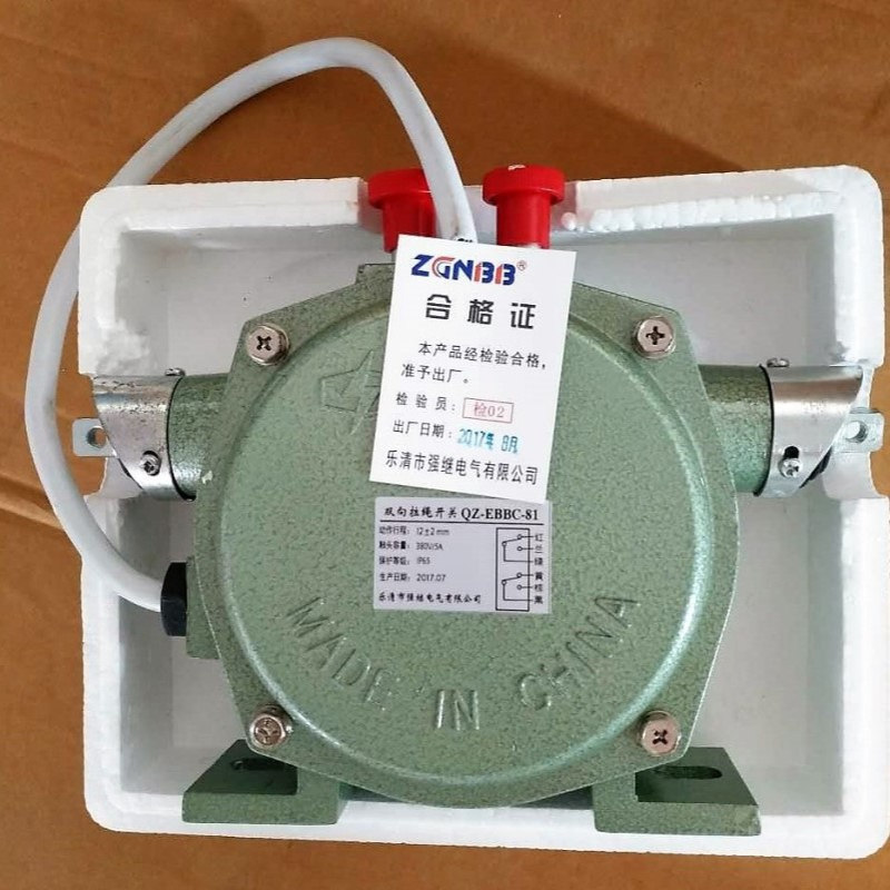 HFKPT1-45 两级跑偏开关 厂家生产，可直接拍