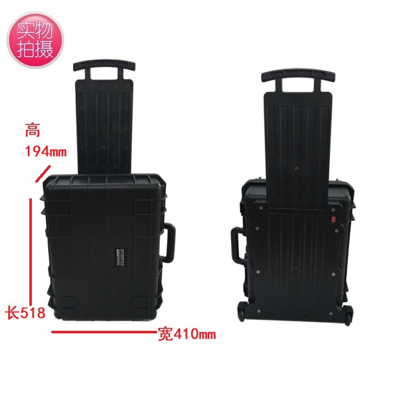 厂家直供安保得JC-9 空箱  防水工具箱拉杆箱安全防护箱密封箱