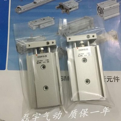 全新CXSL25-110/120/125/130/140/150/160/170/175双轴气缸