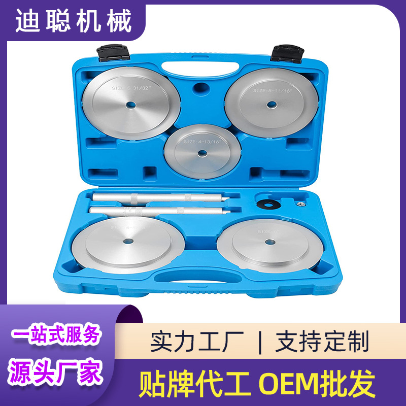 厂家直供重型卡车轮毂密封安装套件  油封安装工具小轴承安装工具