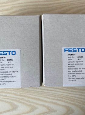 FESTO 真空发生器 VADM-45 162500 162501 162502 162503 现货