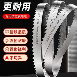 德国带锯条双金属切割锯床机用圆钢不锈钢3505高速钢进口4115据条