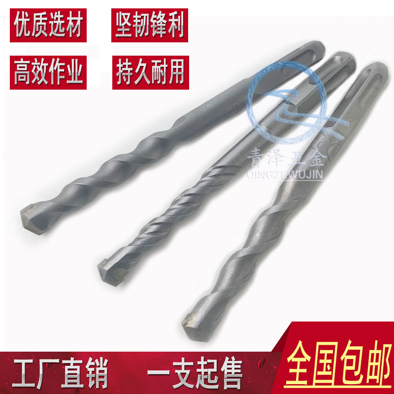 电锤冲击钻头装膨胀螺丝方柄四坑圆柄两坑两槽合金钻10-12-14-16,农用物资,苗木固定器/支撑器,淘宝优惠券,粉丝福利购,淘宝优惠卷