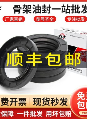 骨架油封 25x58x10 28x58x10 30x58x10 30x58x12 35x57x5 32x58x8