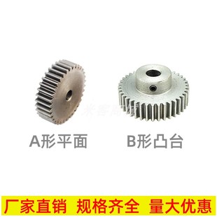 1.5m 69T圆柱直齿轮传动 碳钢1.5模60